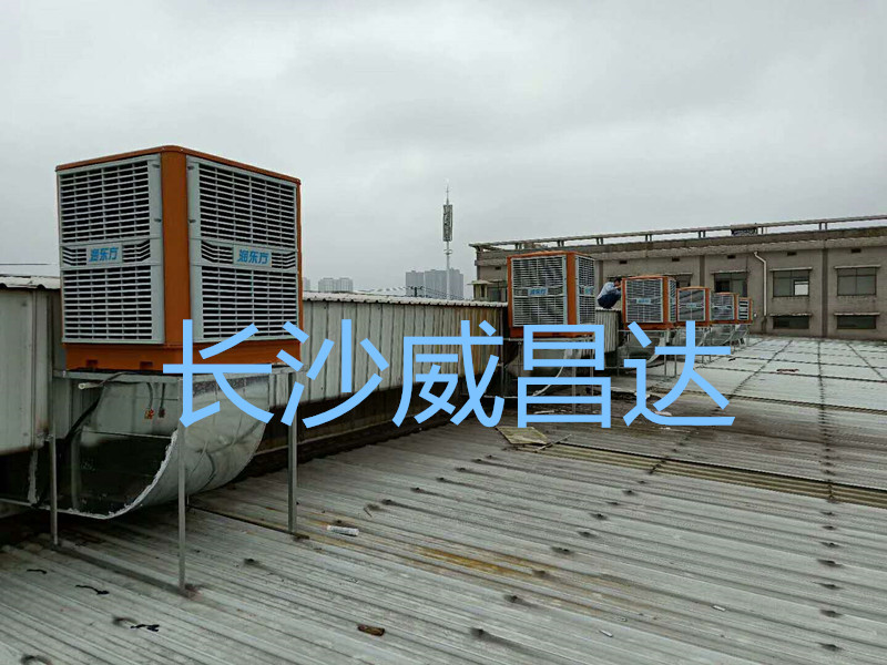 車間降溫通風